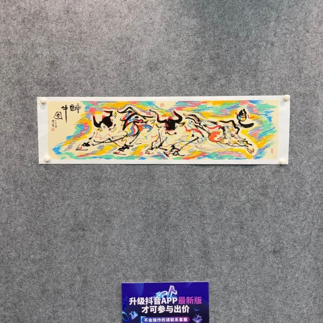 国画国画HHQ老师作品