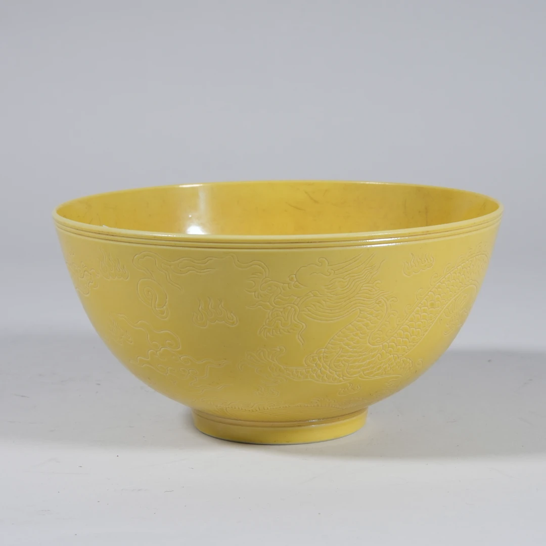h046/清道光 黄釉暗刻龙纹碗【华豫之门甄选】