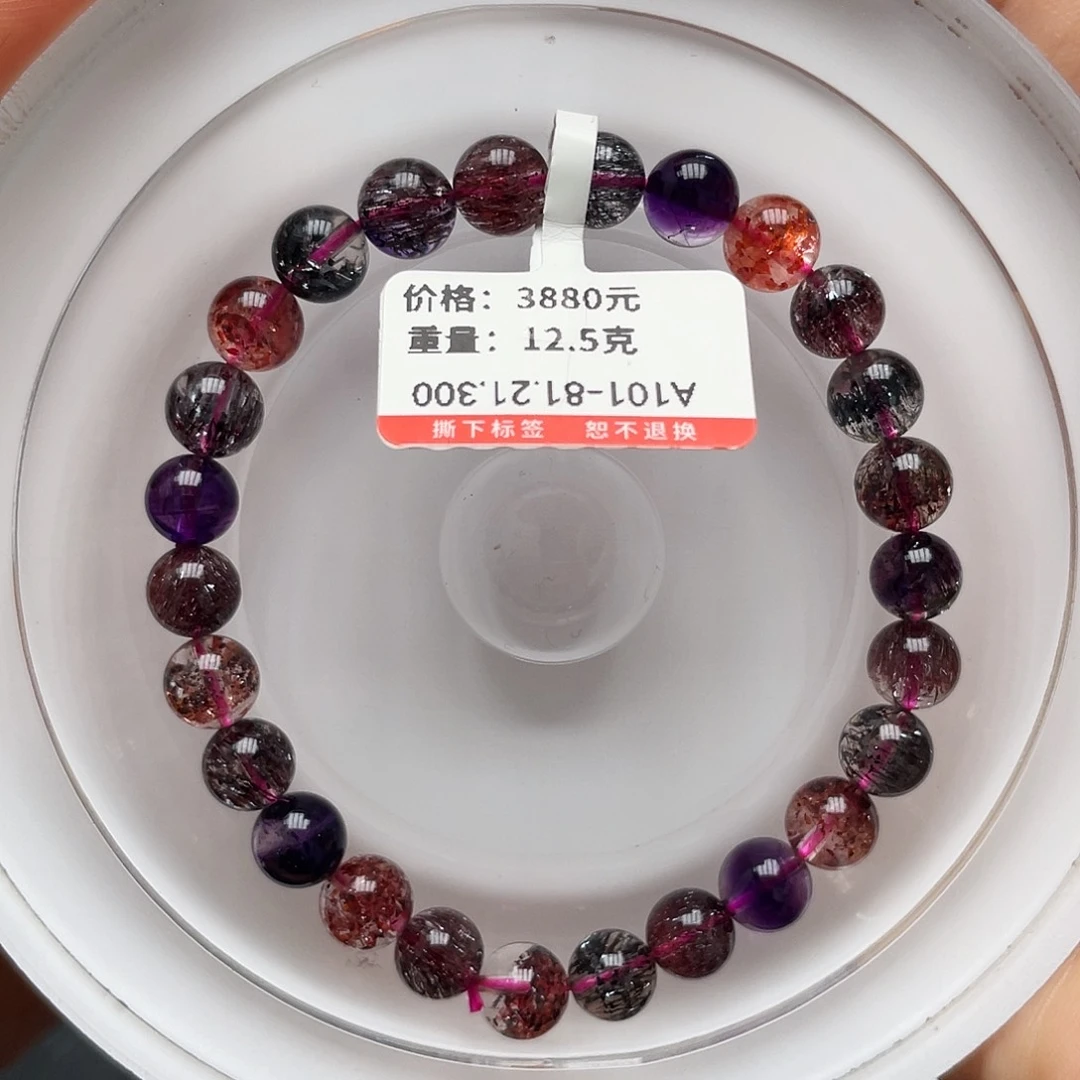 水晶手链未镶嵌超七