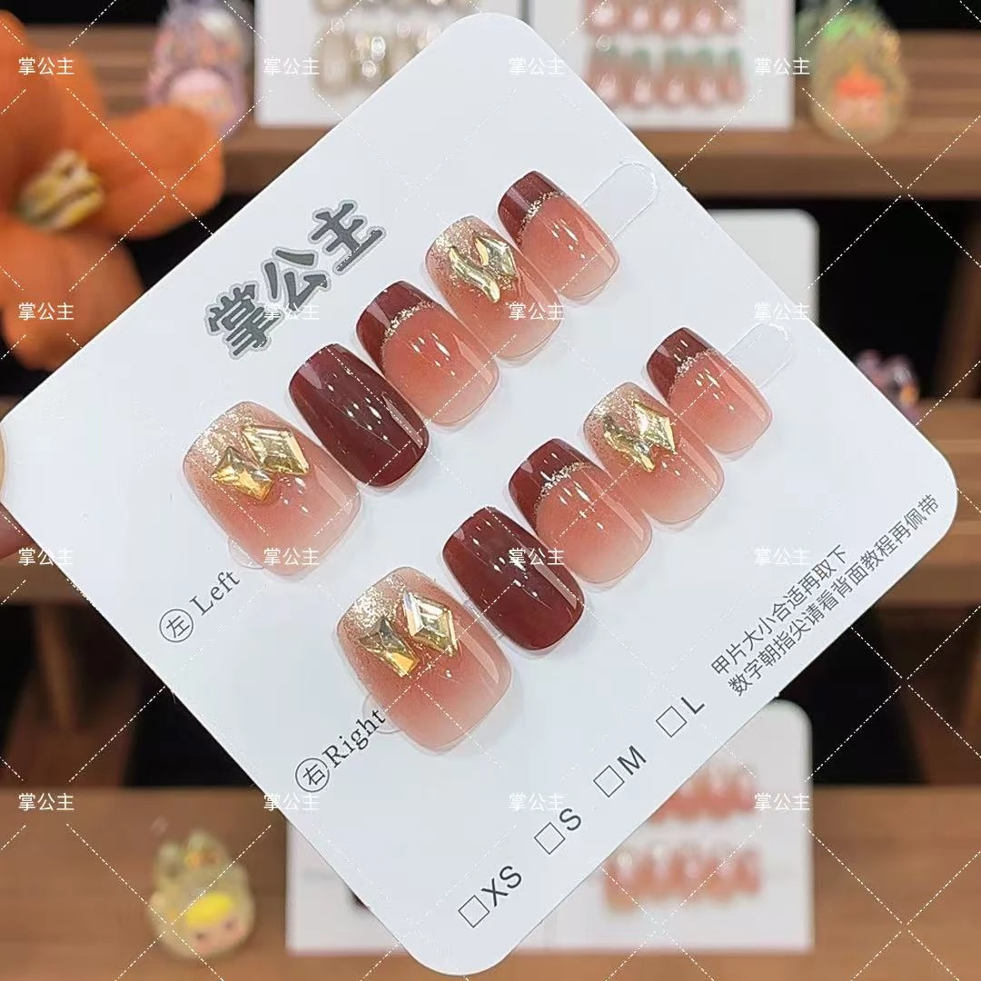 掌公主-A44】秋冬半糖红茶短方钻预制手工甲片可拆卸