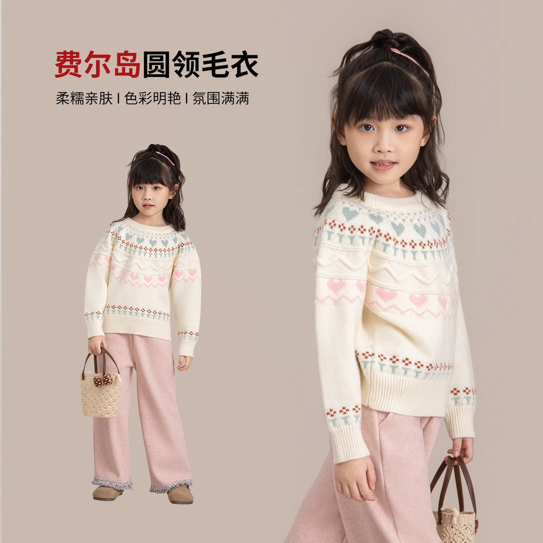 女童毛衣2025新款秋冬季加厚内搭儿童女孩保暖冬装洋气毛线针织衫