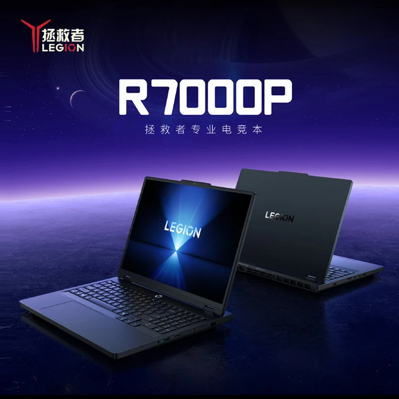 【非国补】拯救者R7000P R9-8945HX RTX5060 5070游戏笔记本电脑