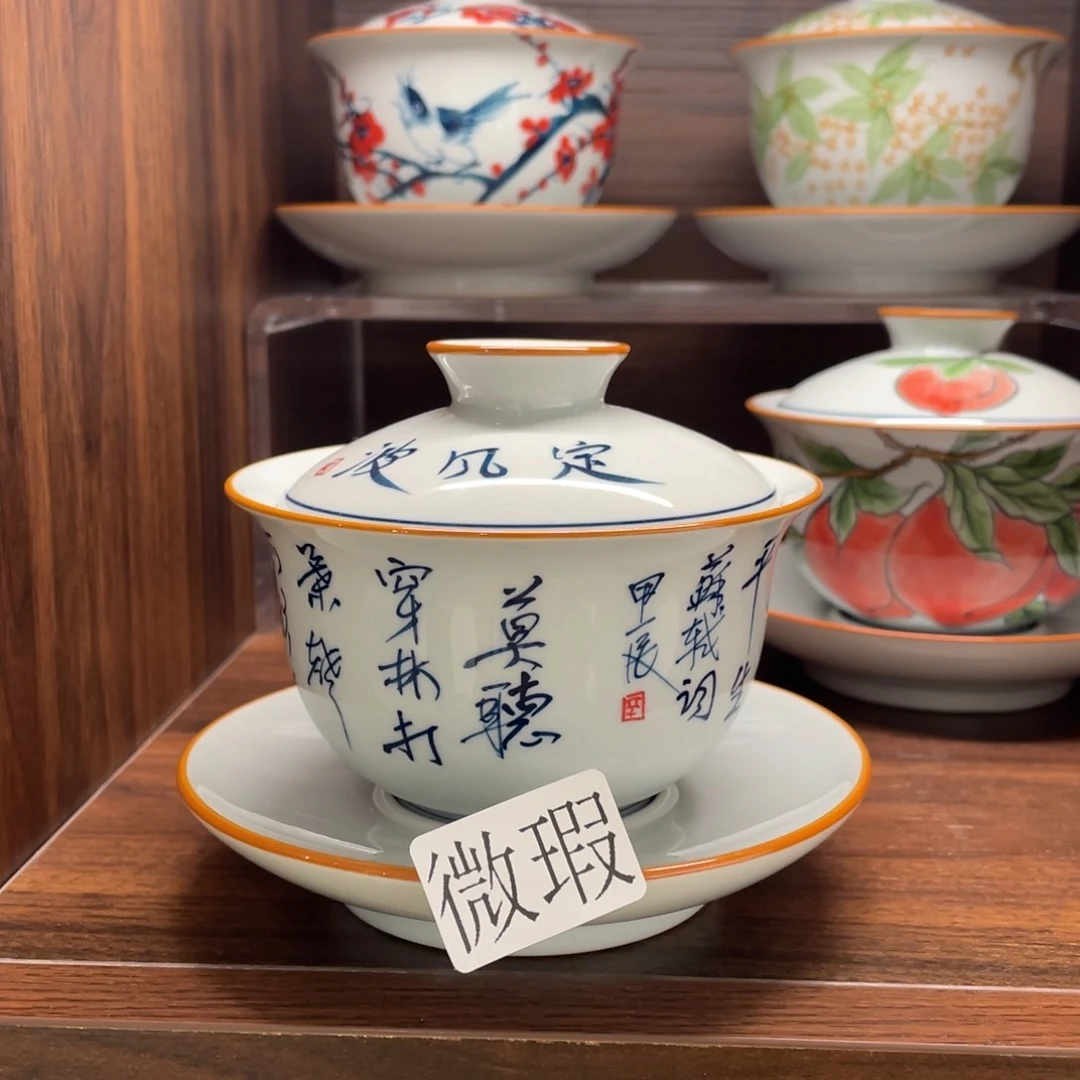 微瑕纯手绘釉下彩