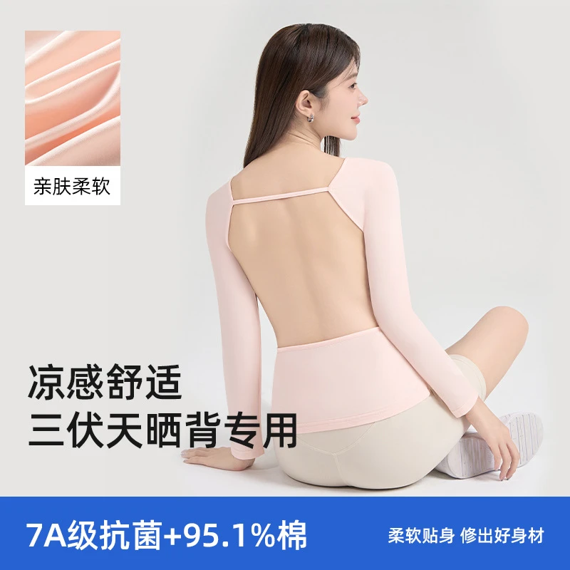 长袖三伏天晒背专用衣晒背服抗菌舒适透气晒背装棉晒背上衣