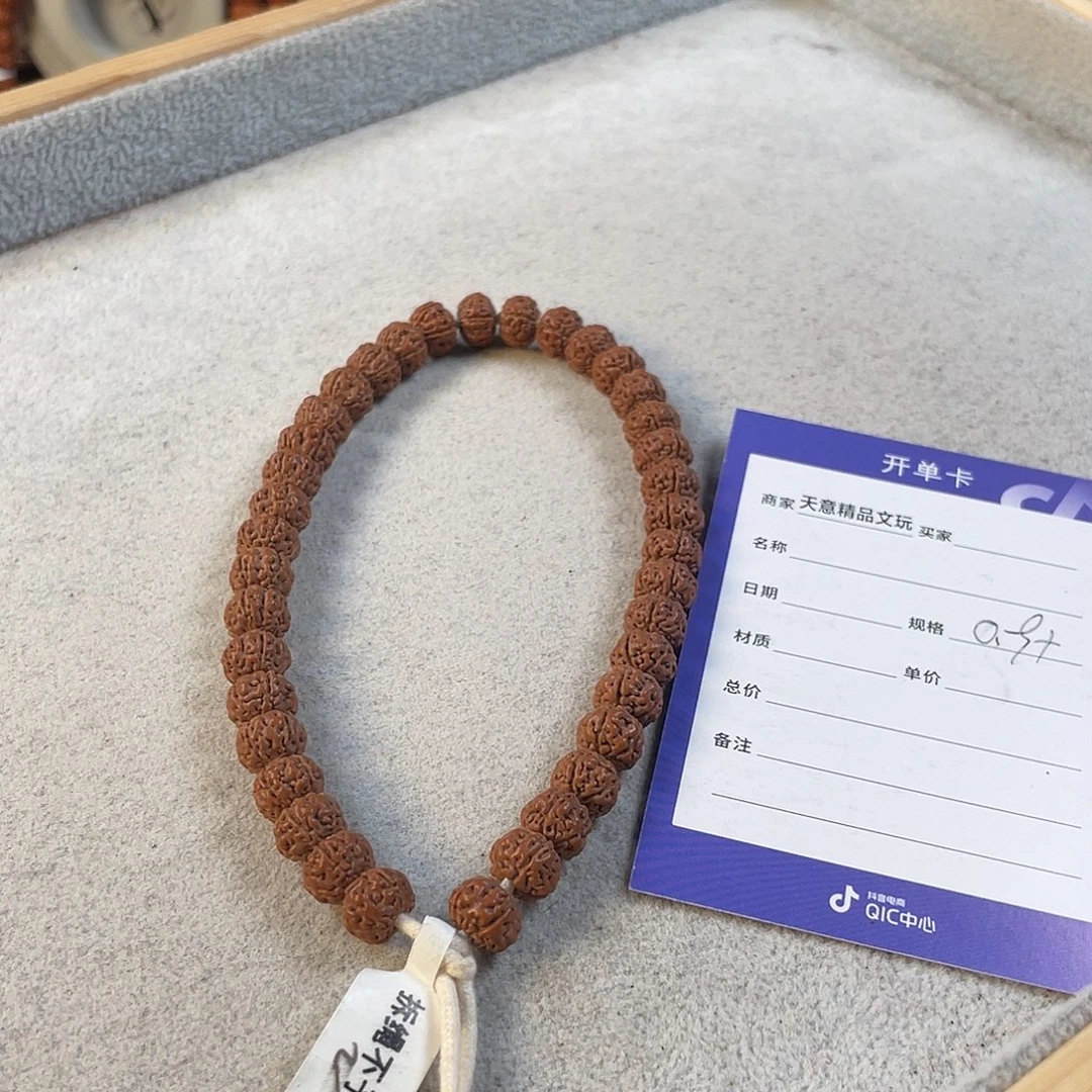 金刚菩提吊坠老树王