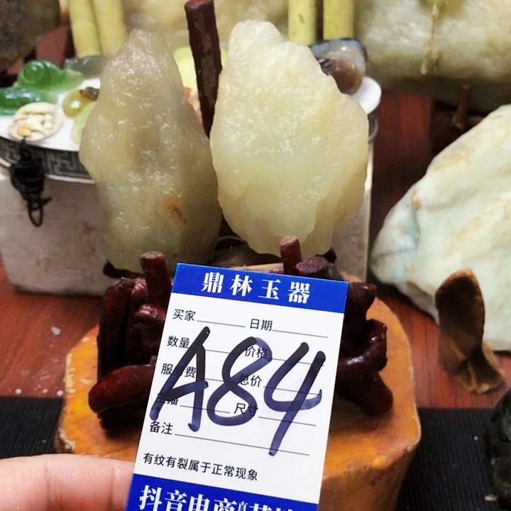 未镶嵌蛇纹石玉珠宝奇石