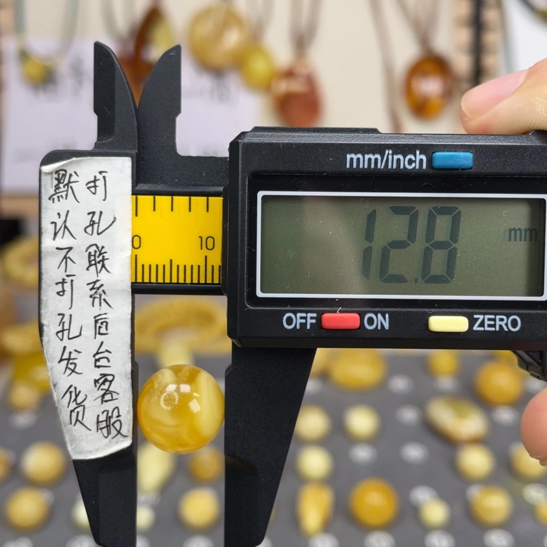 蜜蜡未镶嵌裸石60