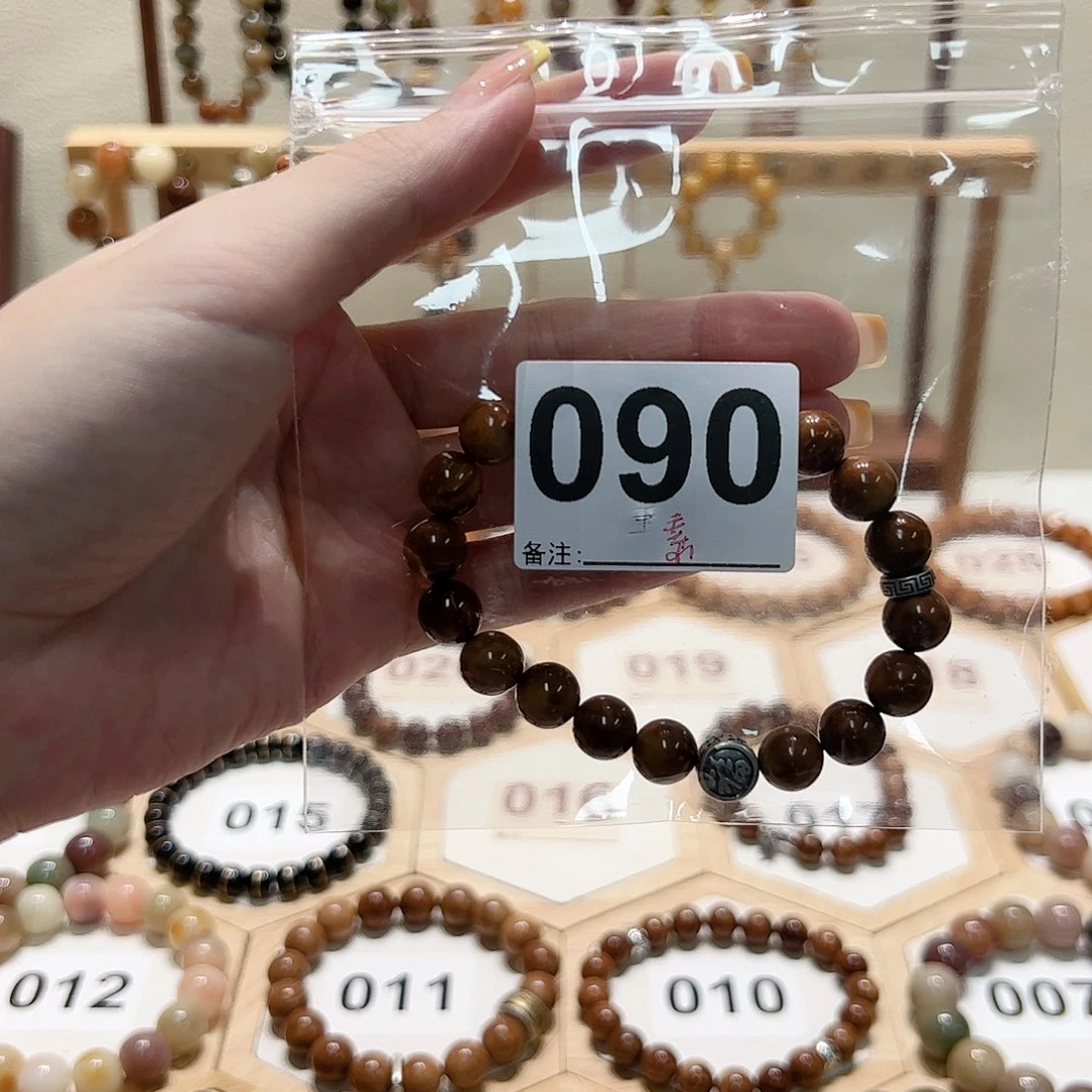 北***～白玉菩提吊坠菩提