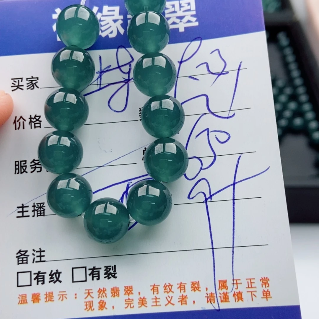 未镶嵌手链翡翠多样性21