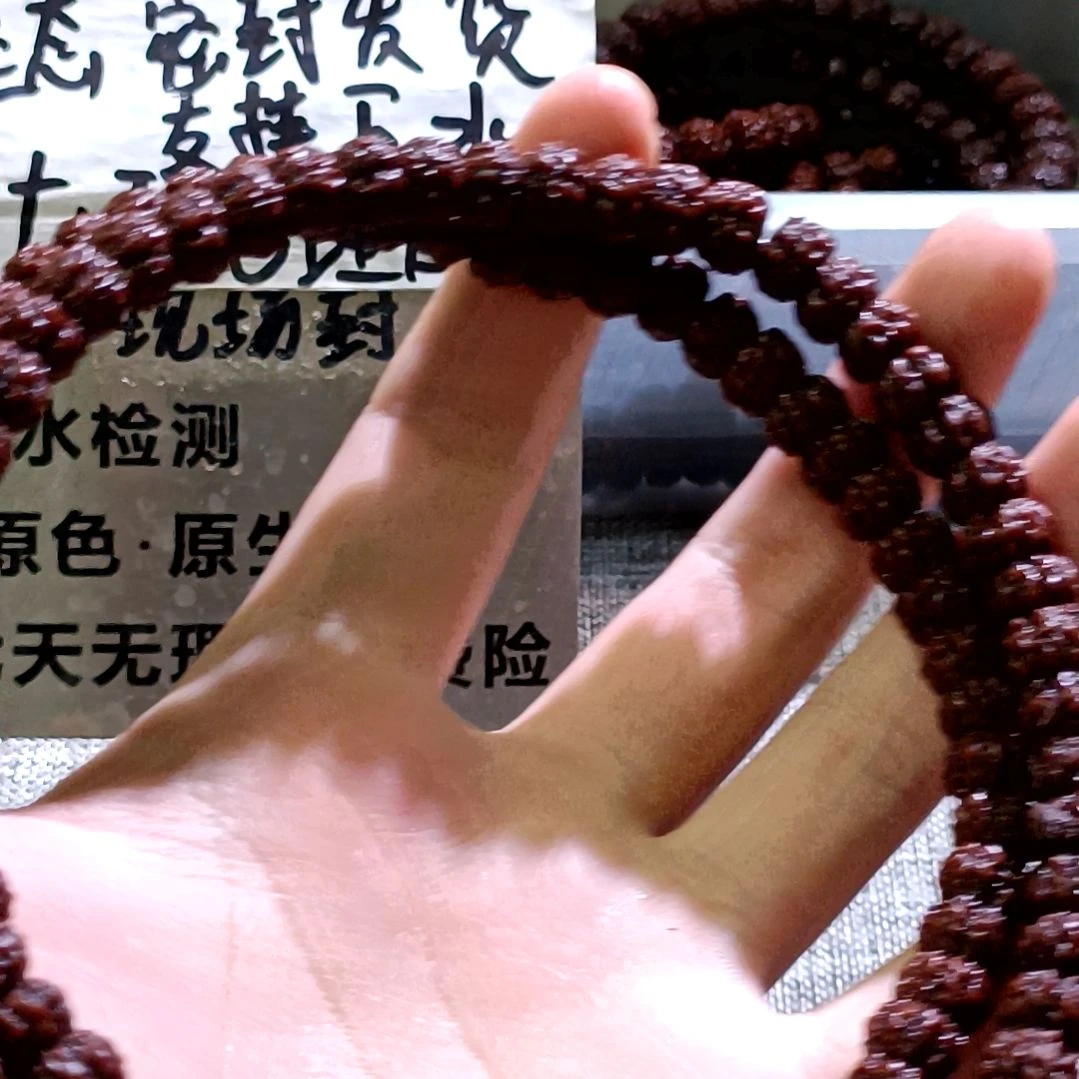 金刚菩提吊坠藏切盘龙纹9.2mm