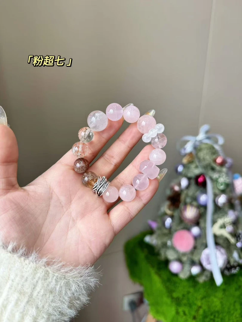 【A130粉超七】水晶手串 配礼盒装发货