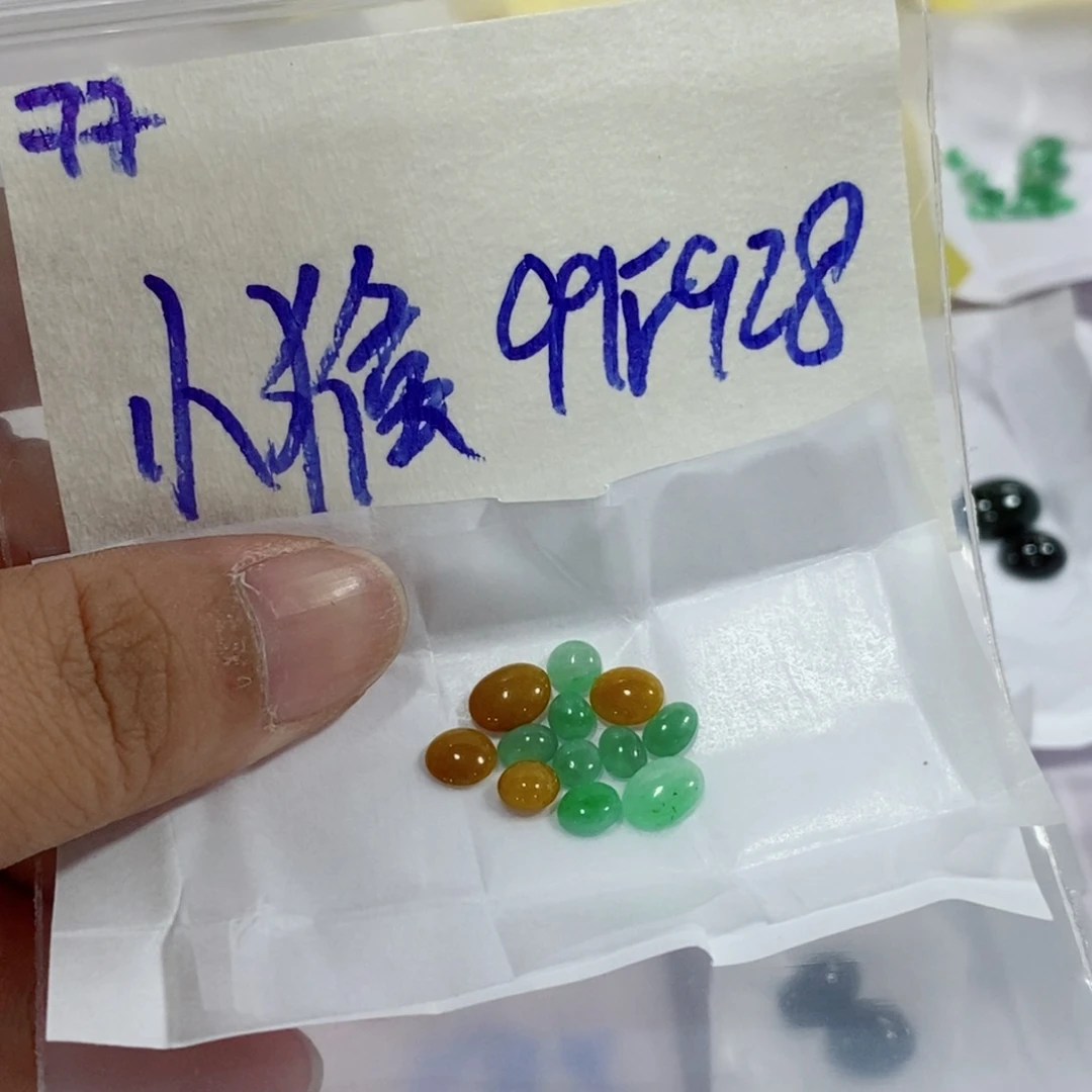 小***宝定制翡翠未镶嵌不