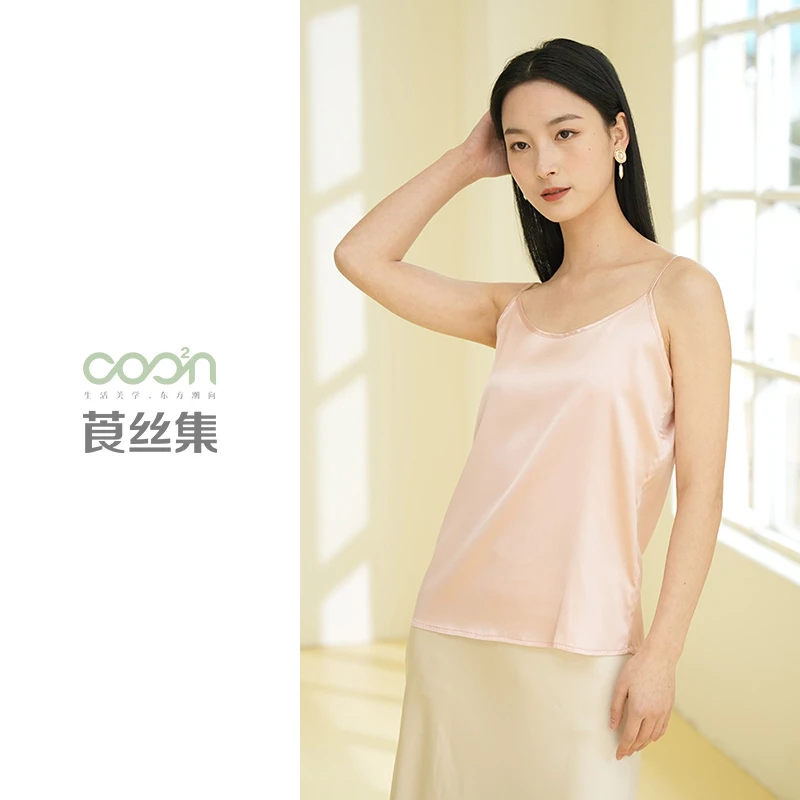 COO²N/莨丝集92%桑蚕丝18姆米空气吊带桑蚕丝素色吊带S9007444