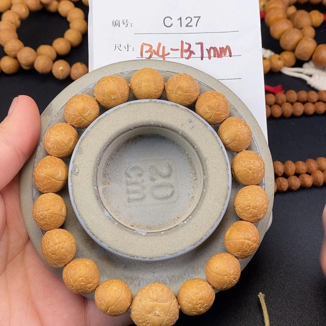 手串凤眼菩提C127-k25凤眼菩提开播福利13+精卡新子大眼萌