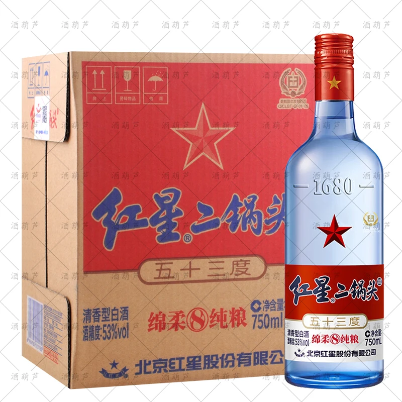 红星 蓝瓶绵柔8陈酿 北京二锅头 清香型纯粮白酒53度750ml*6瓶