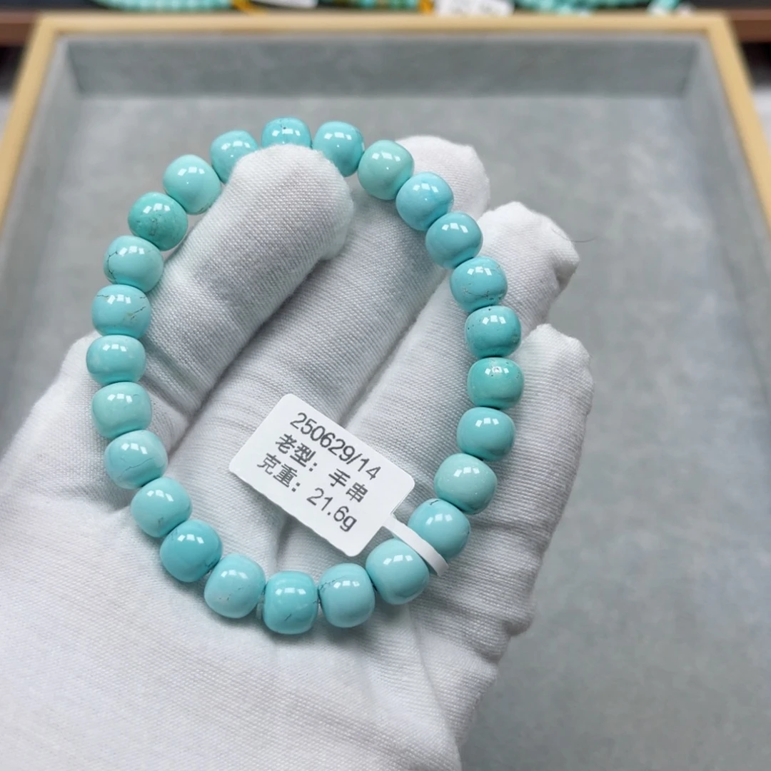 未镶嵌绿松石挂件