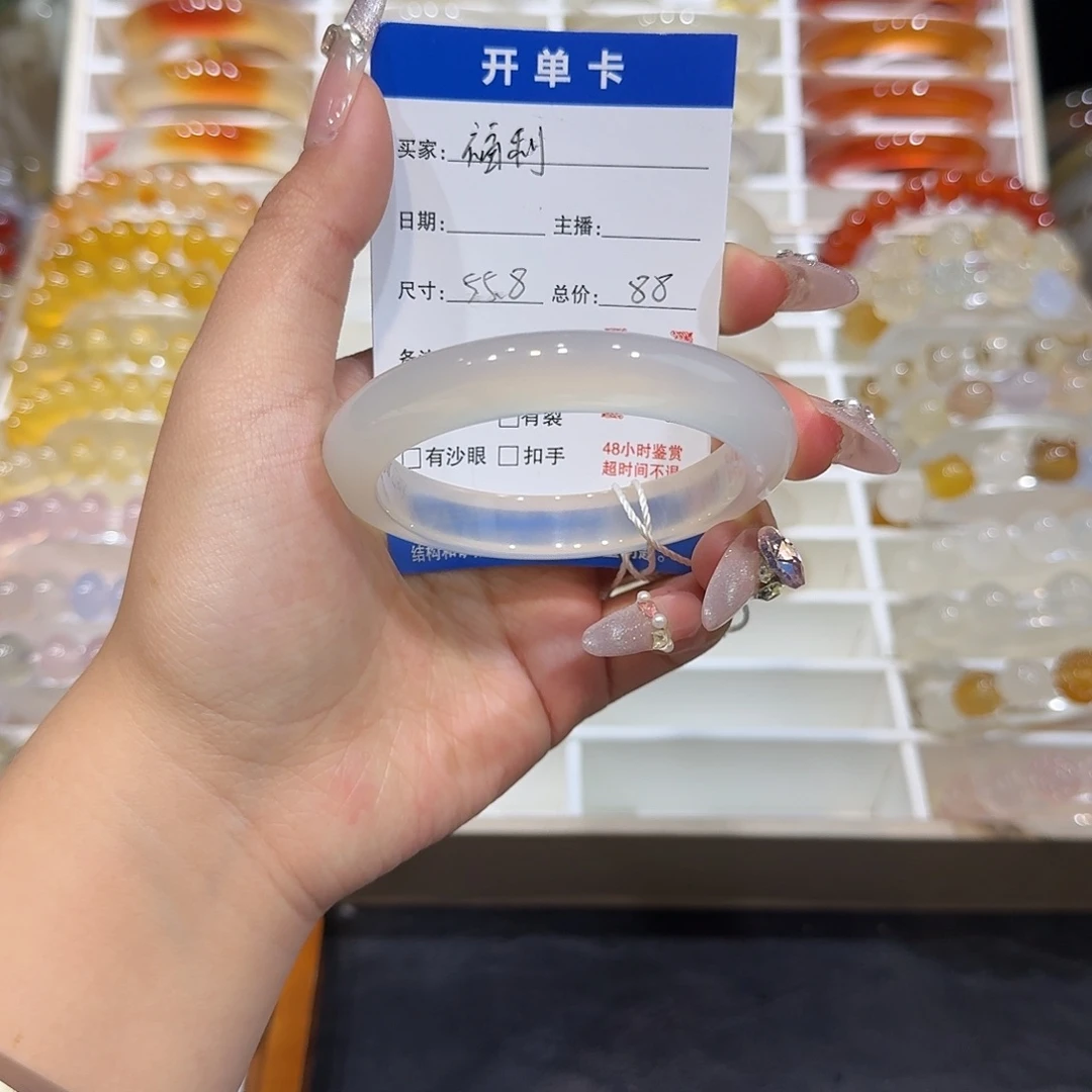 玛瑙/玉髓未镶嵌手镯