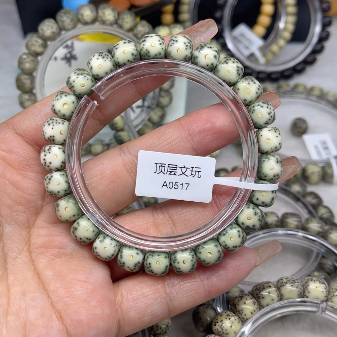 星月菩提手串武**ღ星月菩提卡9石玉料绿包白黄金瞳