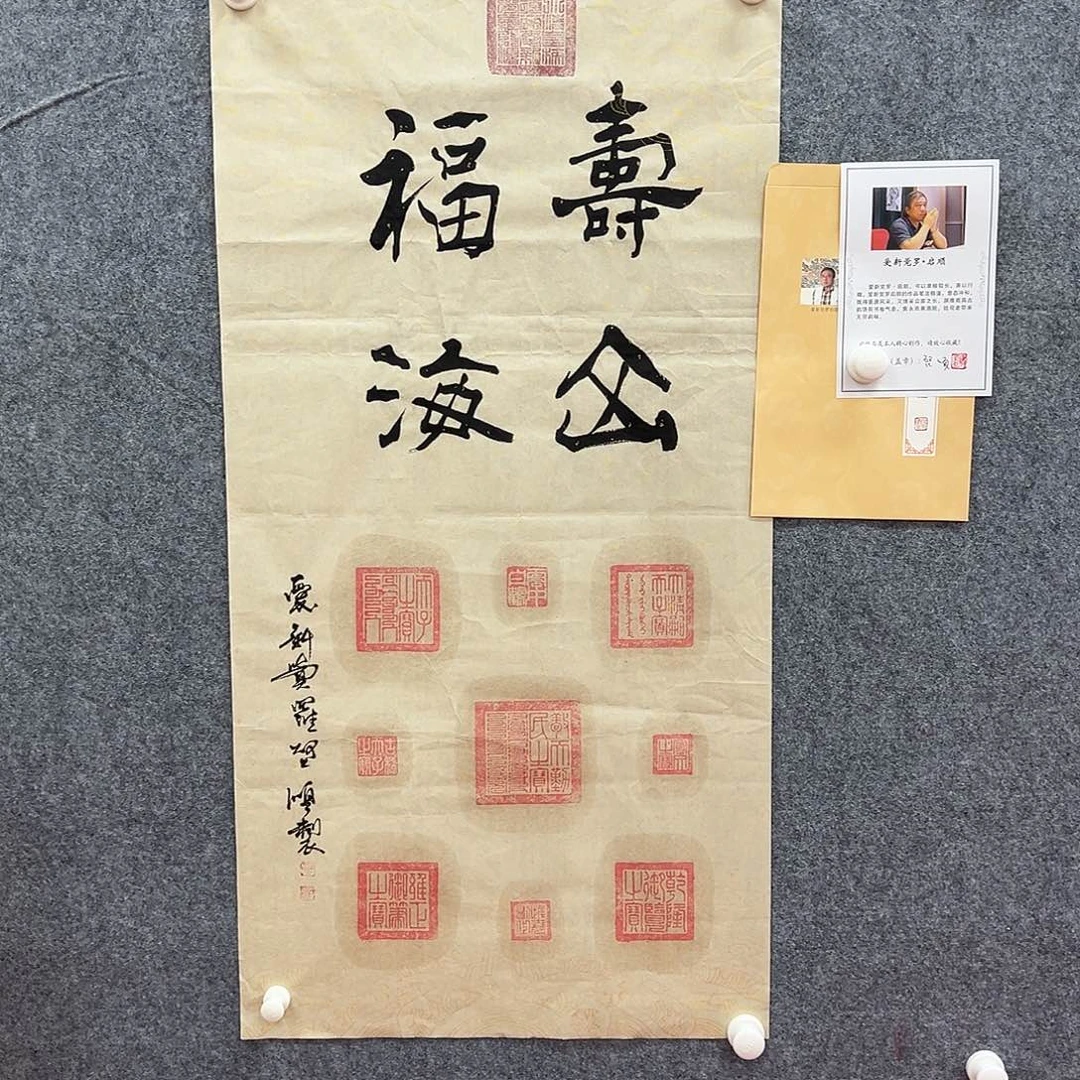 国画北京国博文物鉴定中心