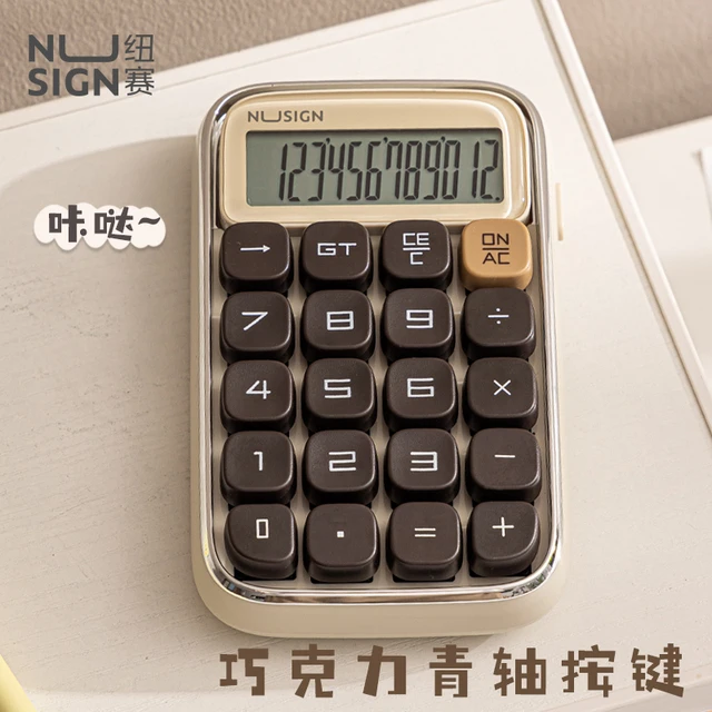 Nusign纽赛计算器高颜值女神款多功能礼盒装青轴计算器机械键盘办