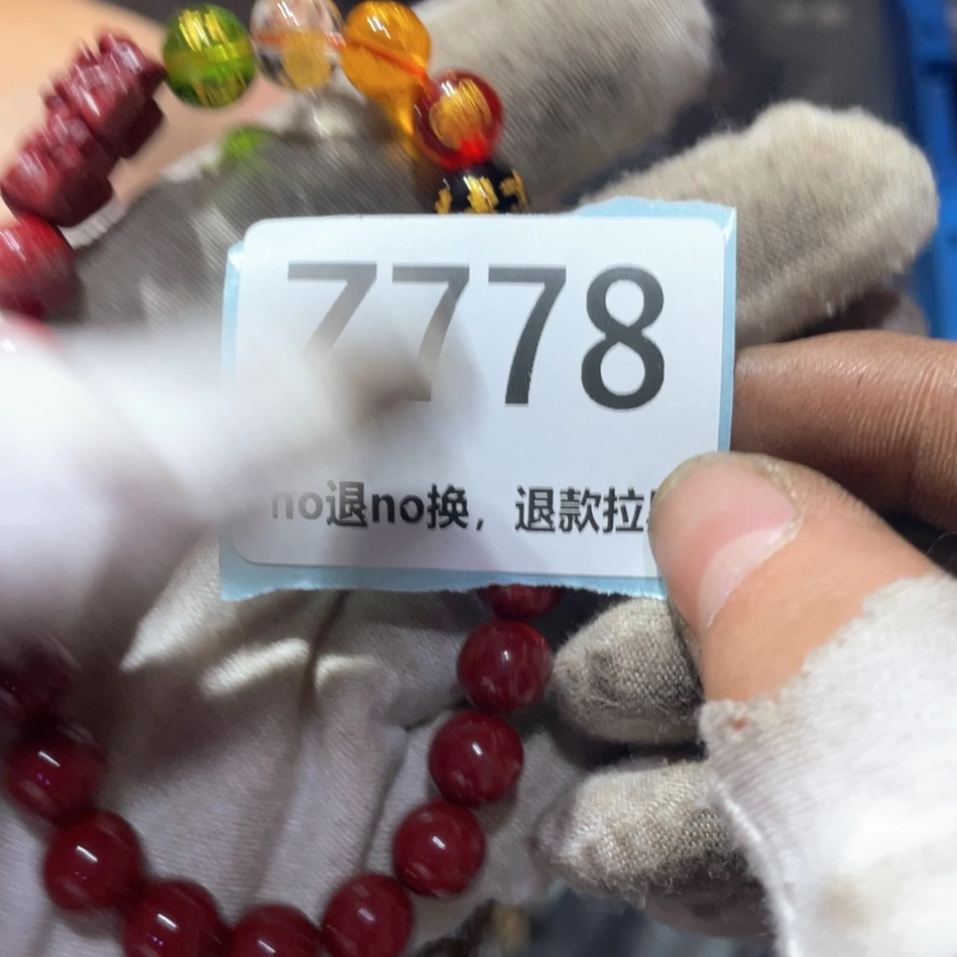 z***海瓷片火爆热卖火爆热卖