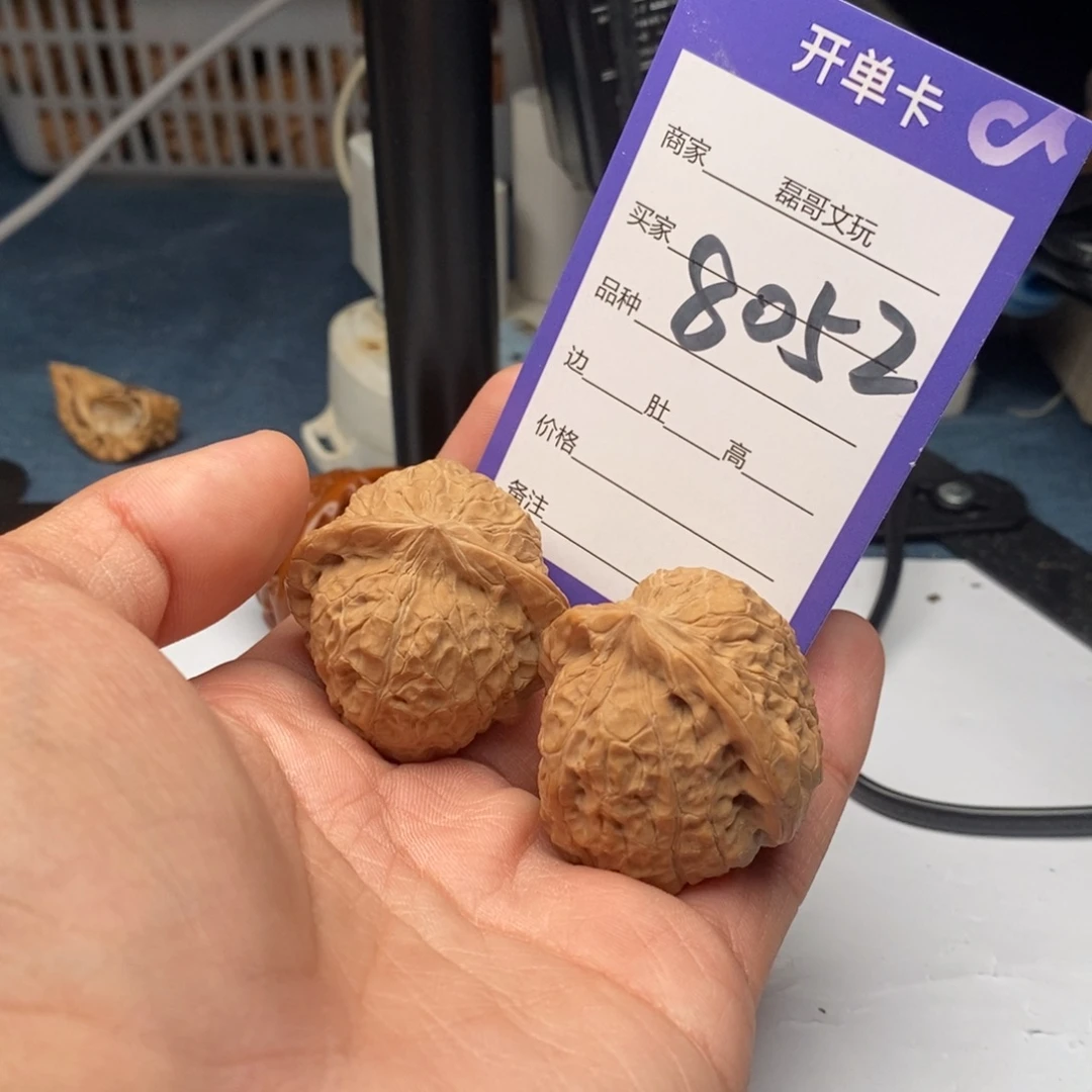 把件文玩核桃8052