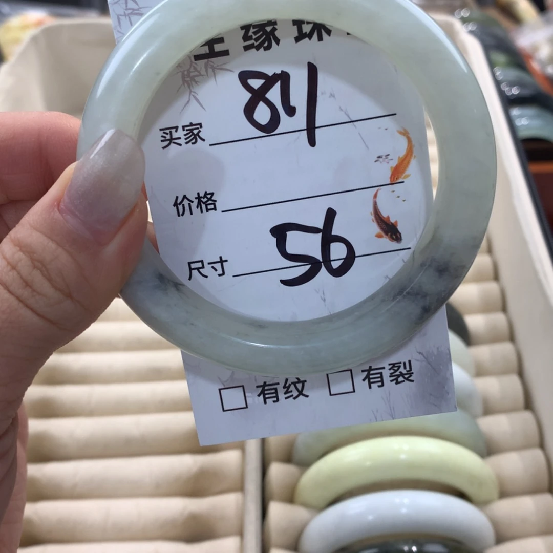 【闪购商品】蛇纹石玉手镯未镶嵌