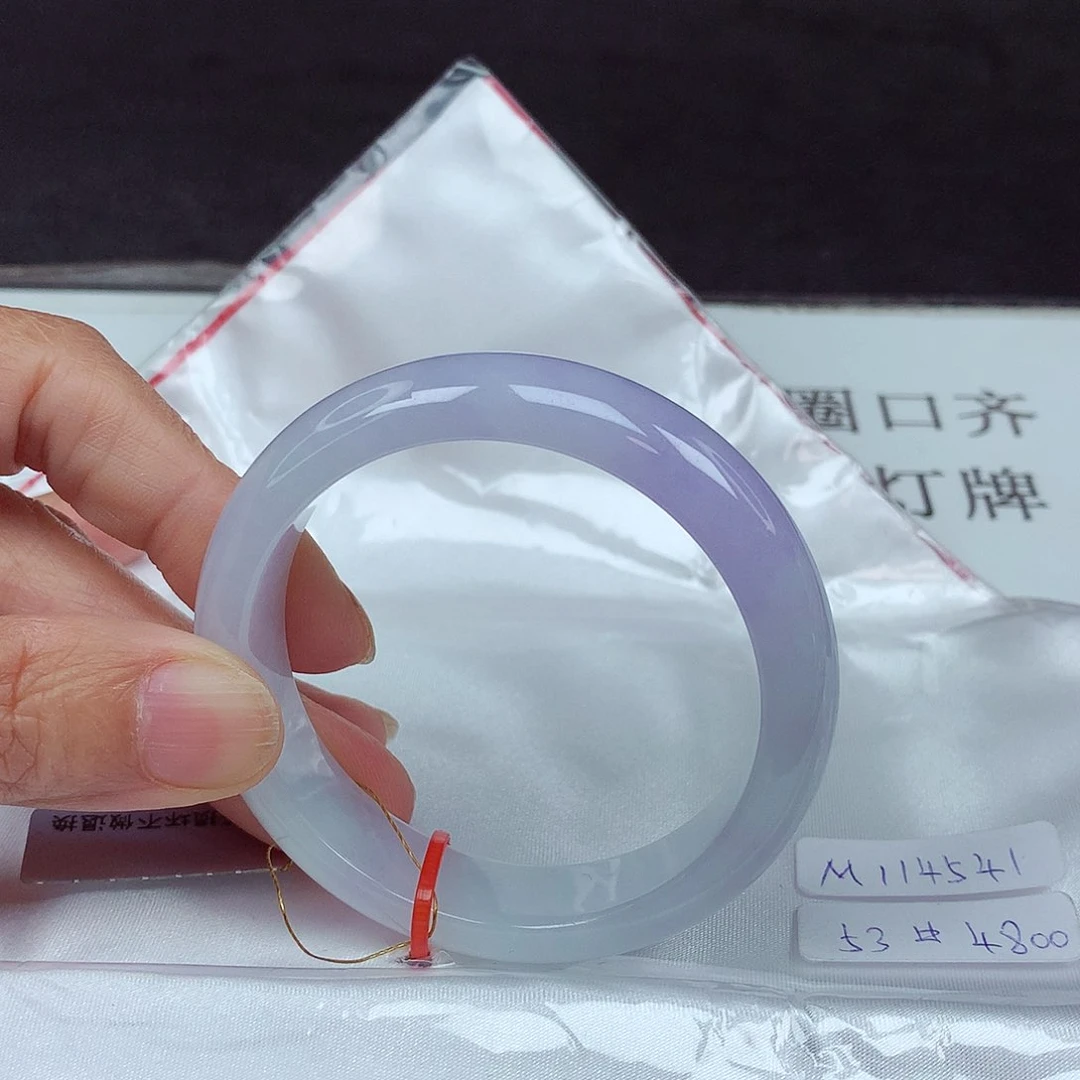 未镶嵌手镯翡翠53圈4541