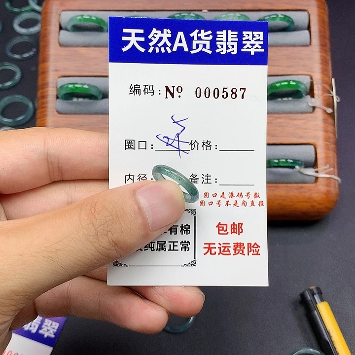 未镶嵌戒指翡翠翡翠