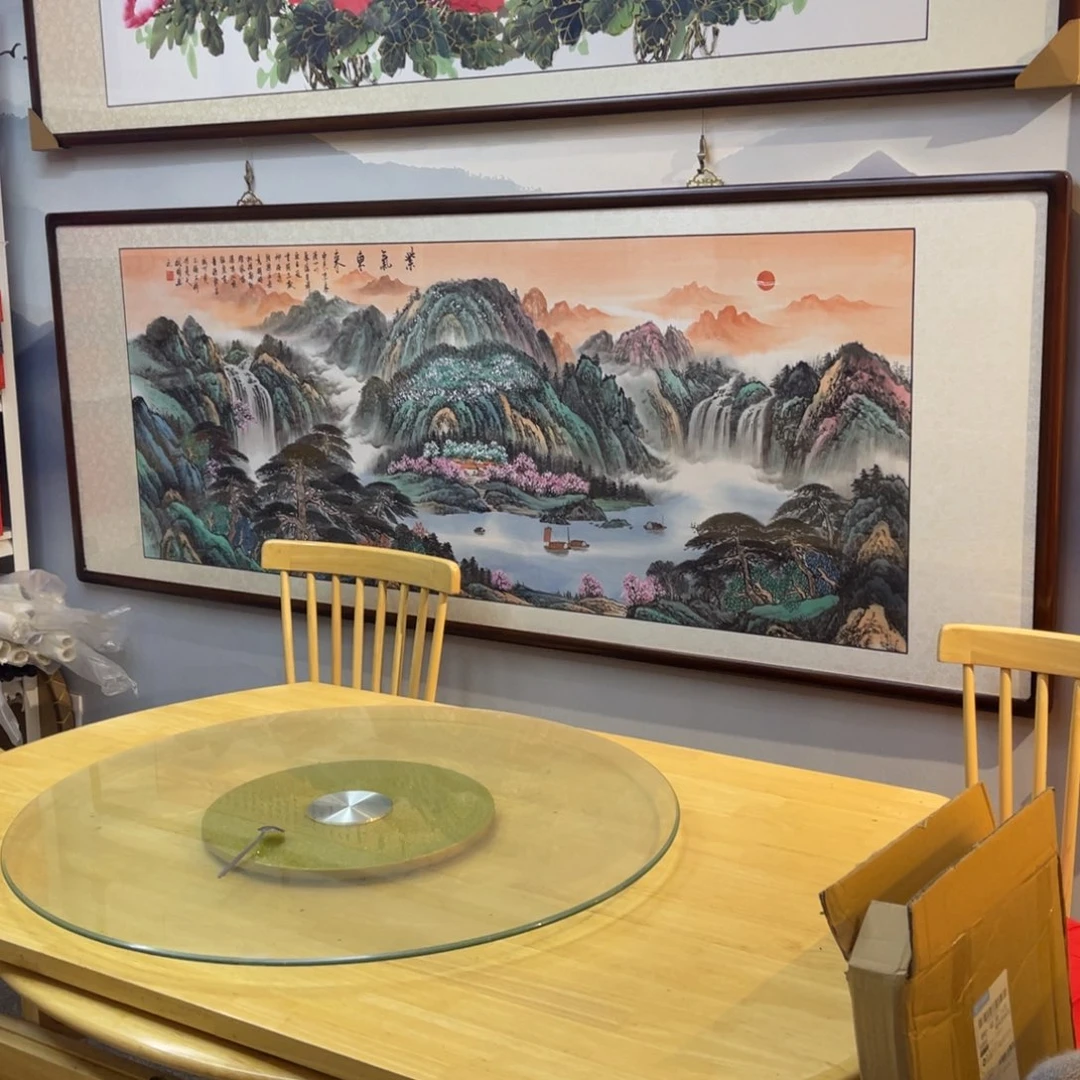 国画紫气东来六尺成品画框225×85