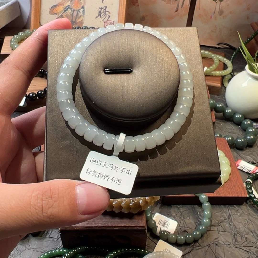 和田玉未镶嵌手链
