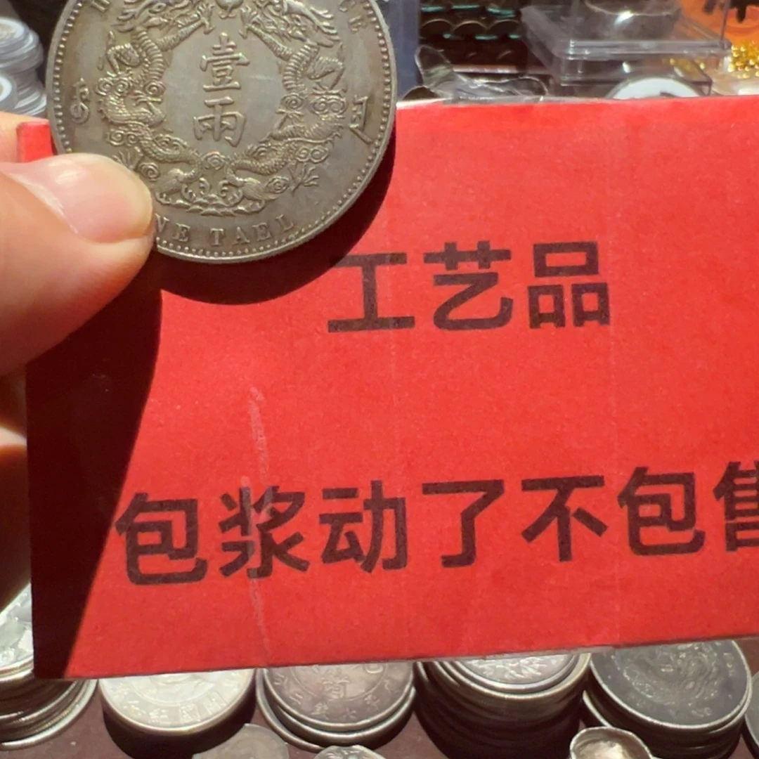 9***%银Ag900现代工艺品含银90