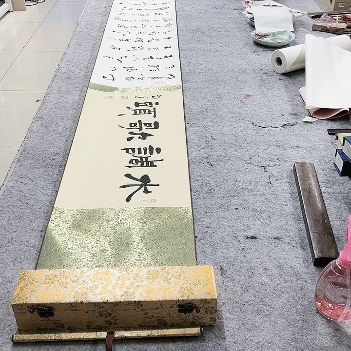 书法水调歌头宋自立