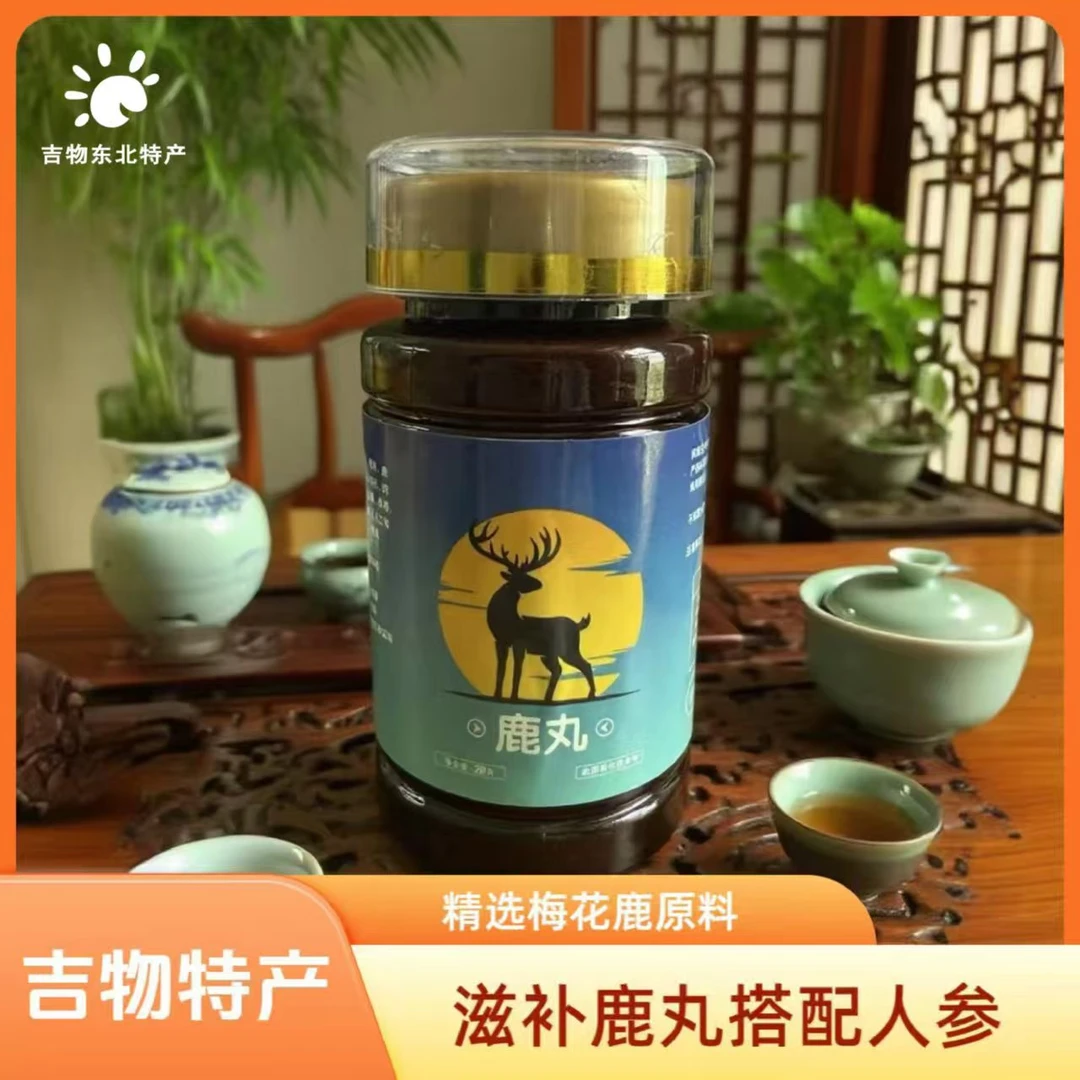 东北鹿乡滋补甄选拍一发3参麓丸