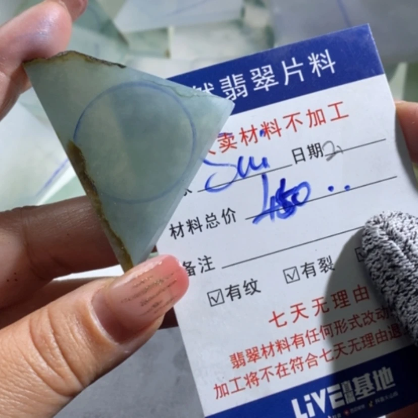 【闪购商品】翡翠挂件未镶嵌s***?纯毛料不带工
