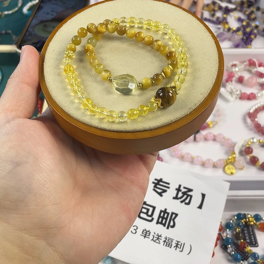 水晶手链银S925镀金镶嵌