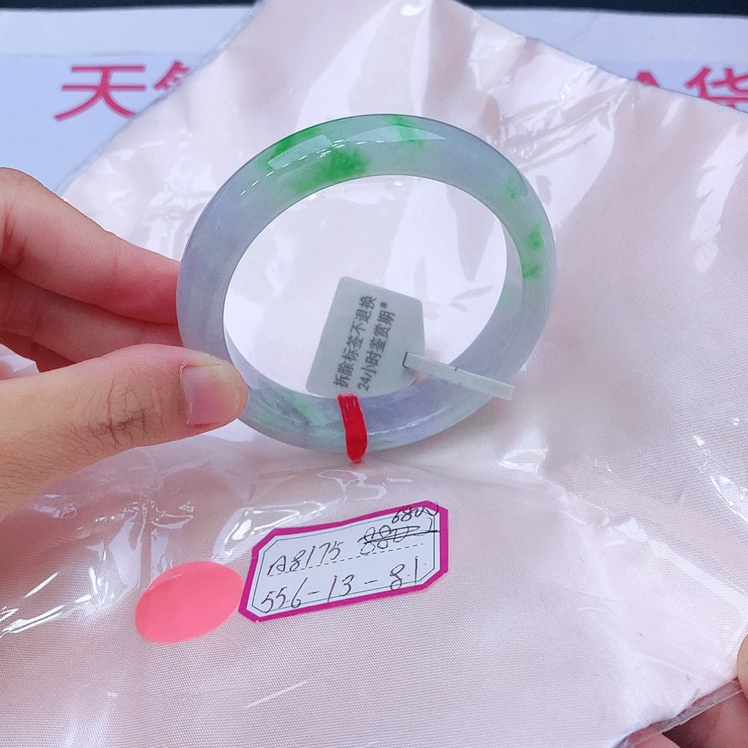 未镶嵌手镯翡翠我
