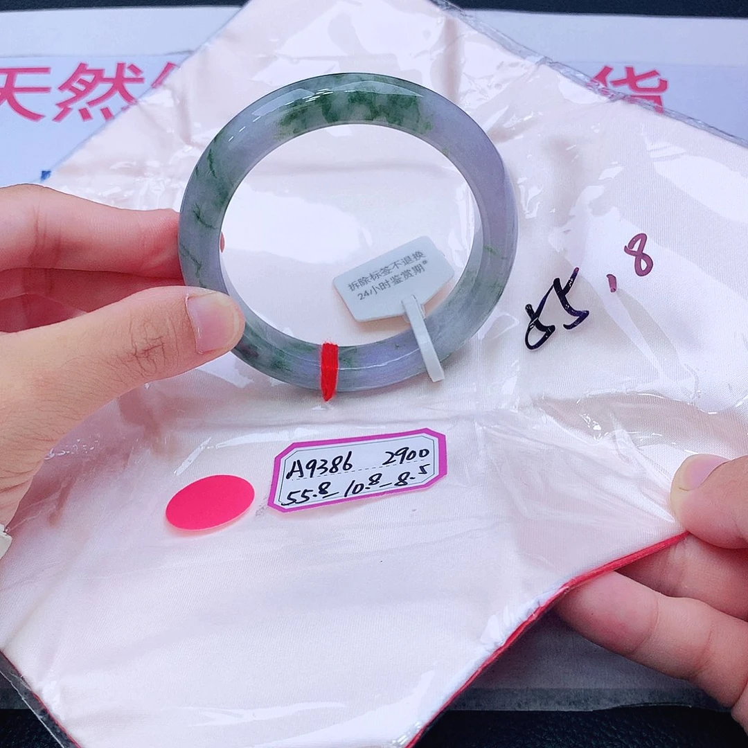 未镶嵌手镯翡翠我