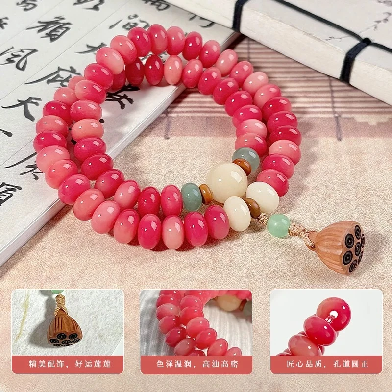 粉菩提算盘珠双圈+莲花+白珠（无礼盒）K247