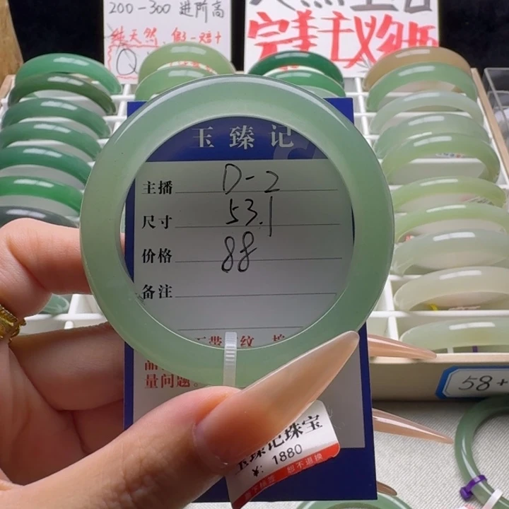 石英质玉未镶嵌手镯