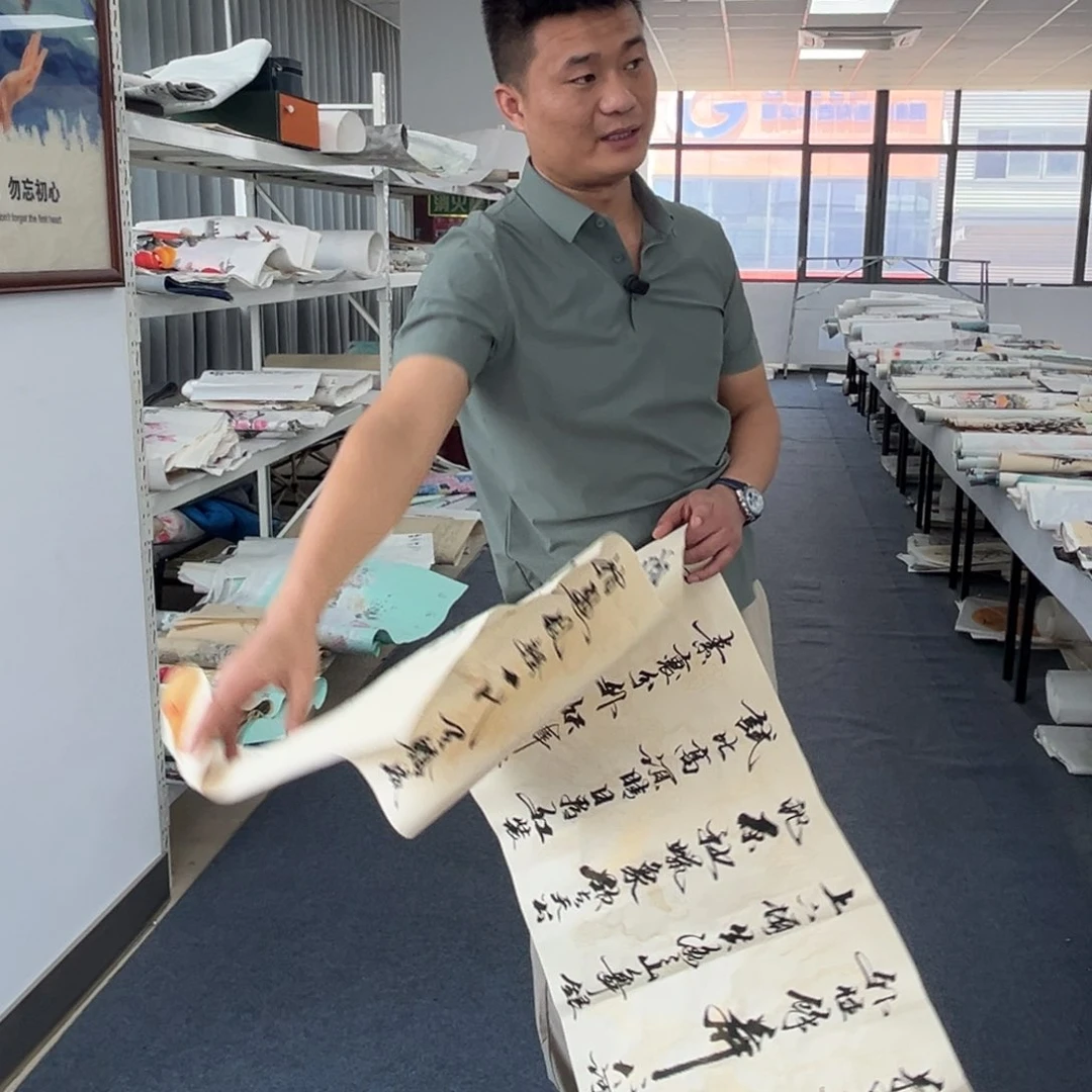 国画国画作品艺术