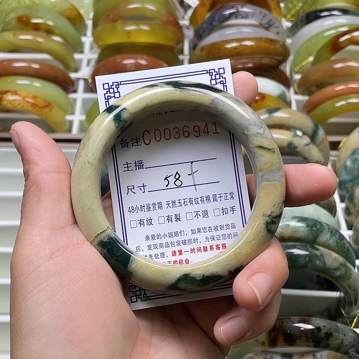 未镶嵌蛇纹石玉手镯