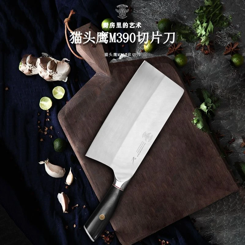 猫头鹰m390切片刀意大利厨房锋利切肉切菜刀厨房刀具黑檀木柄926