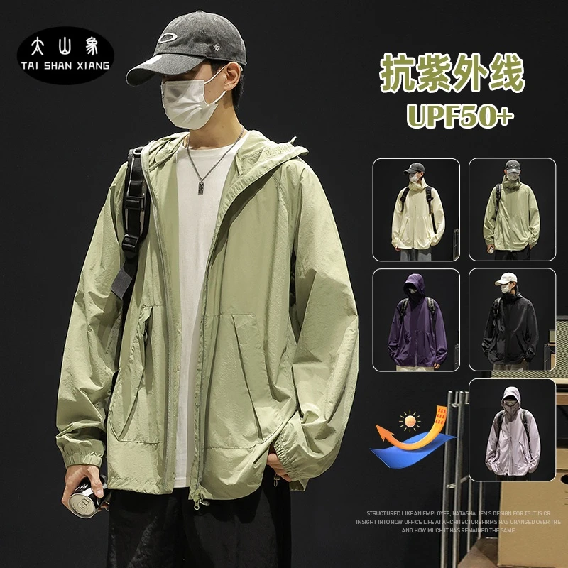 UPF50+轻薄透气户外防晒衣骑行防紫外线凉感防晒服帽檐遮阳钓鱼服