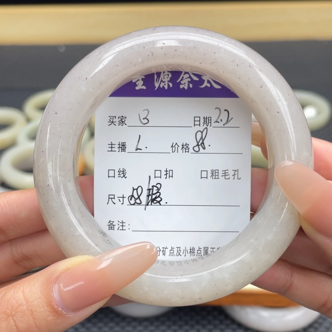 石英质玉手镯未镶嵌