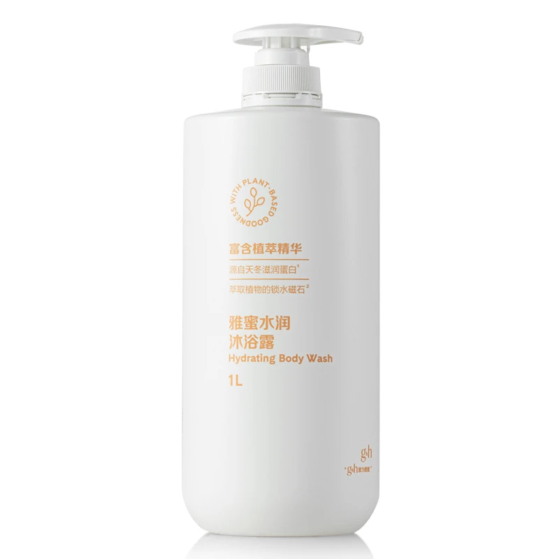 雅蜜水润沐浴露 1L沐浴乳