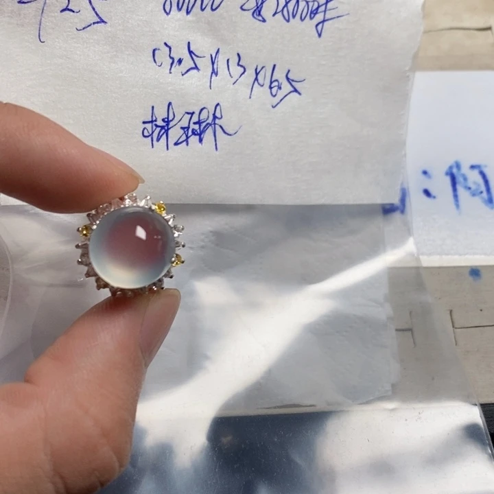 未镶嵌定制翡翠林****8