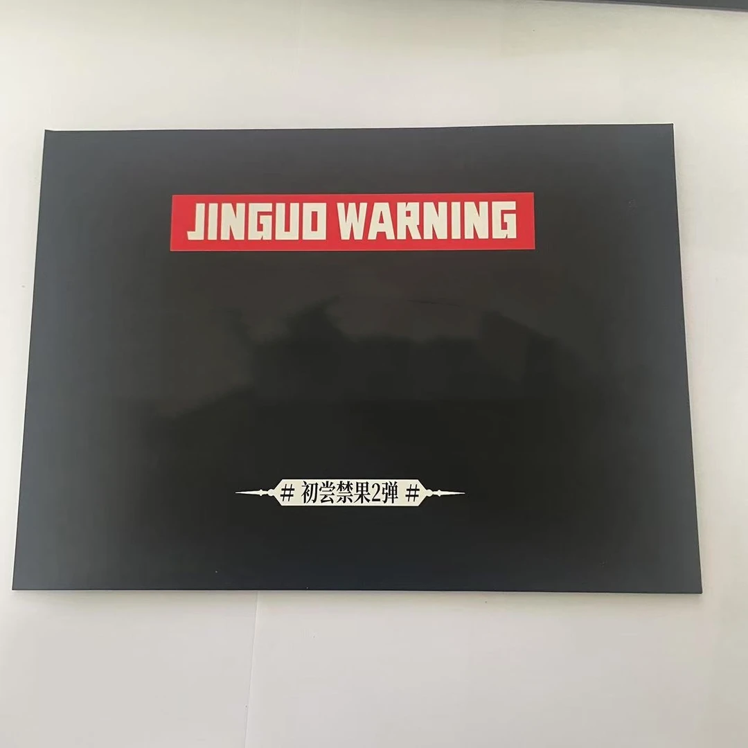 禁果文化《初尝禁果第二弹》A5大卡二次元动漫收藏卡牌盲盒