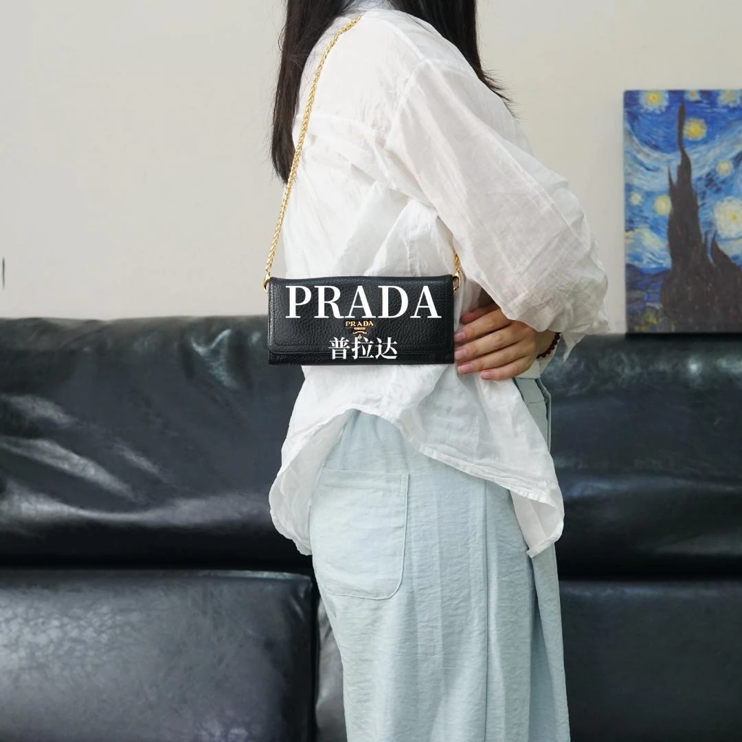 95新 Prada/普拉达 黑色链条钱包/YB04130647/0647