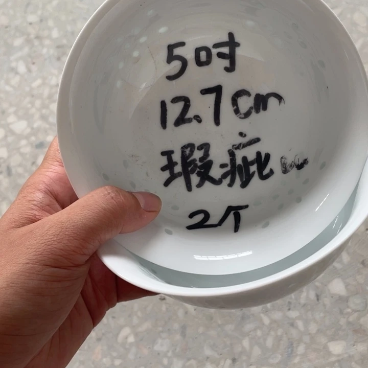 碗景德镇高温细白瓷餐具